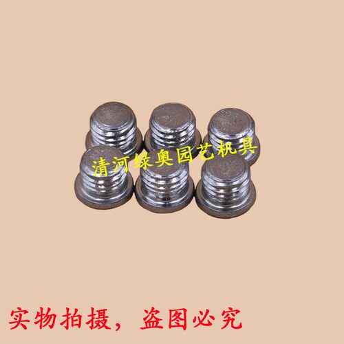 适用斯蒂尔HS81/82T/86R/87R绿篱机齿轮箱注油螺丝黄油嘴双刃单刃