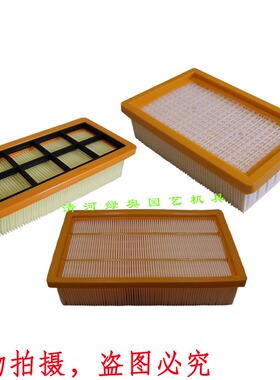 适用凯驰卡赫WD4/5 MV4/5/6 WD5吸尘器滤芯AD3.200 AD3.000过滤网