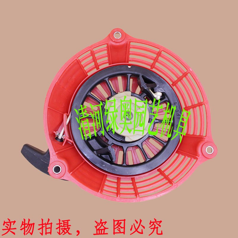 适用本田草坪机GCV160启动器135剪草机推草机割草机手拉盘起动器