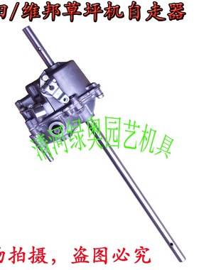 适用本田HRJ216/GXV160草坪机3速自走器割草机变速箱齿轮箱总成