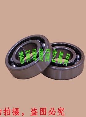 适用本田GXV160/HRJ216草坪机曲轴轴承割草机箱体轴承推草机轴承