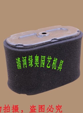 适用本田GXV340/390草坪机空滤滤芯割草机空气滤清器修草车过滤器