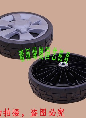 适用本田GXV160草坪机23cm轮子长江底盘割草机轱辘推草机前后轮胎