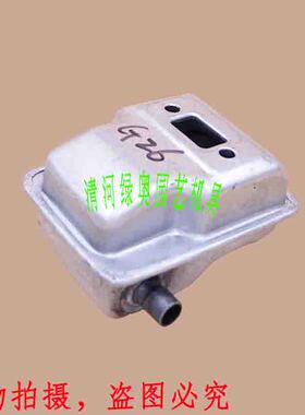 适用小松G26LS宽带绿篱机消音器BC260修枝剪排气管消声器烟囱管