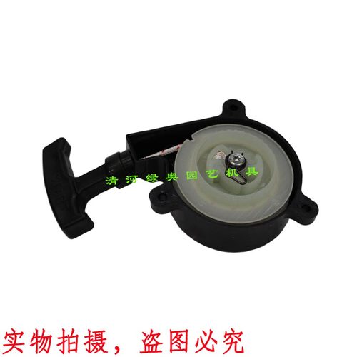 适用STIHL斯蒂尔SR400/420/5600启动器弥雾机打药机拉盘起动器