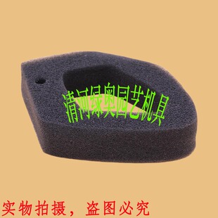 140F空气滤清器过滤器 海绵滤芯适用本田GX35四冲程打草机割灌139
