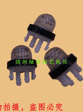 适用斯蒂尔BR600/500/550/TS700/800/410/420手油泵油杯油帽油泡