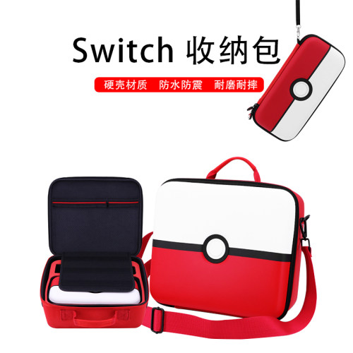 任天堂switcholed收纳包大容量ns全套包switch游戏机宝可梦子母包