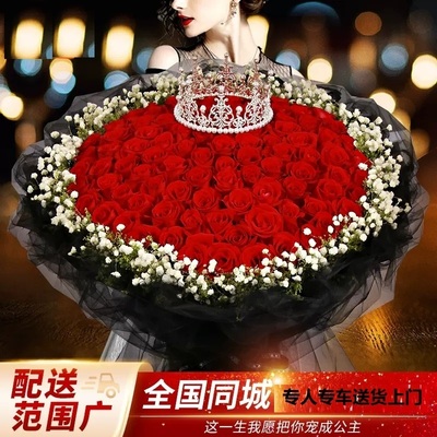 衢州市店生日鲜花专人送货红玫瑰束1柯城区江常山开化龙游县