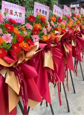 荆门市店开业张鲜花篮同城速递商务乔迁庆典8东宝京山钟祥掇刀区