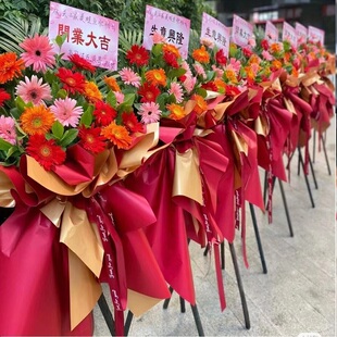 荆门市店开业张鲜花篮同城速递商务乔迁庆典8东宝京山钟祥掇刀区