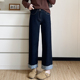 大码 女装 2025秋冬季 COCO微胖mm烟管九分牛仔裤 直筒显瘦脚口裤 子潮