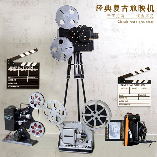 老式电影放映机胶片橱窗道具摆件