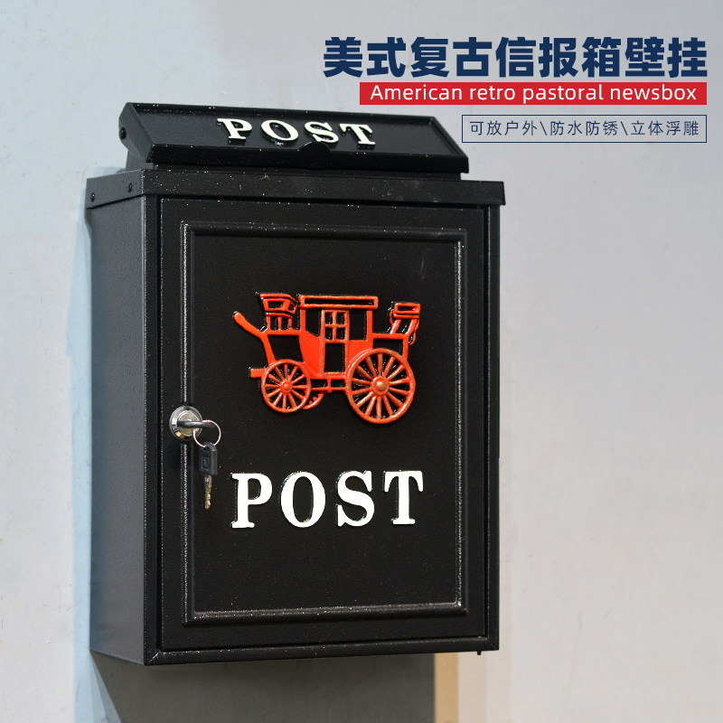 欧式铸铝信箱大号田园创意信报箱防风防雨室户外别墅复古信箱邮箱