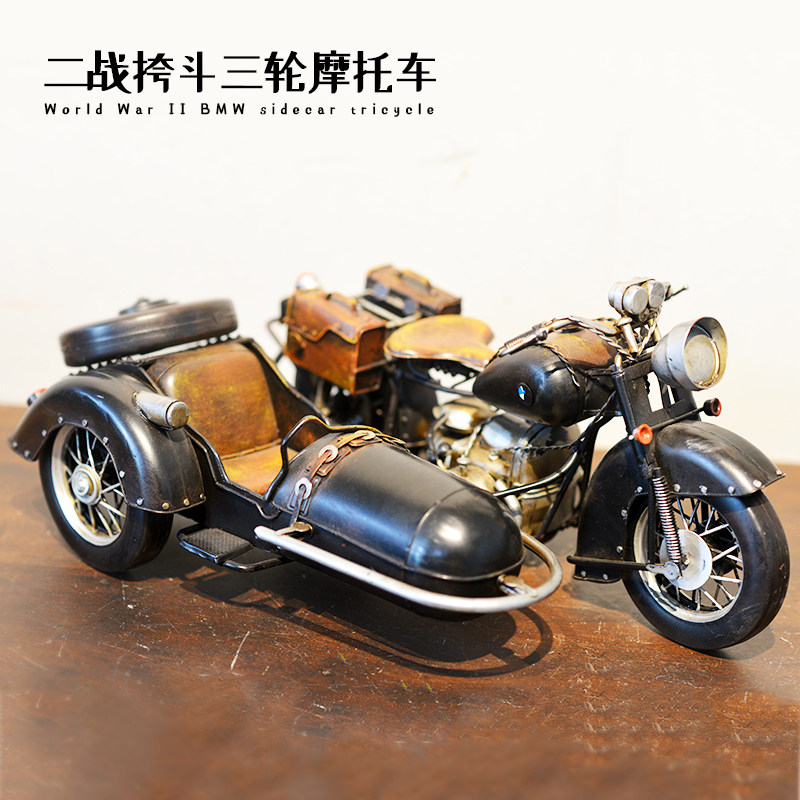 复古宝马三轮摩托车模型摆件怀旧铁艺手工工艺品软装装饰品侉子