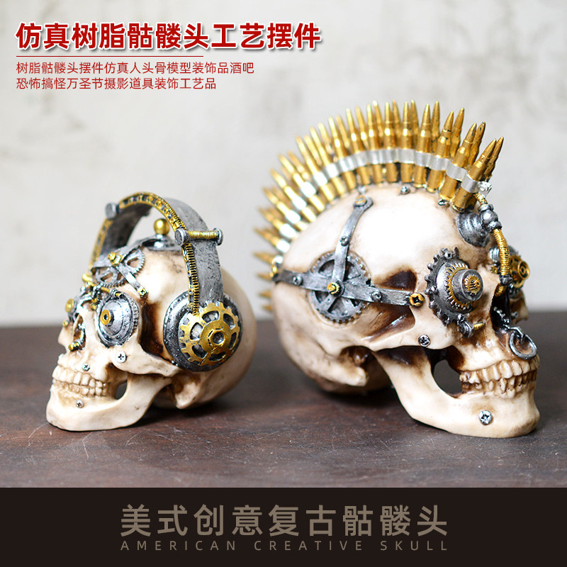 仿真人头骨头颅模型树脂骷髅头酒吧创意装饰品恐怖道具个性摆件