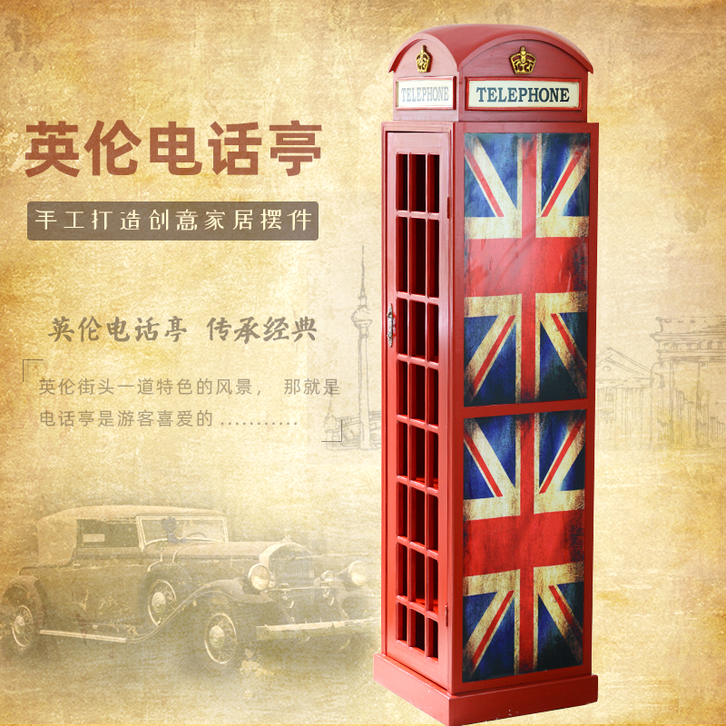 伦敦复古电话亭模型CD柜服装店酒吧咖啡厅装饰品落地摆件陈列道具