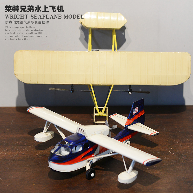 复古风莱特兄弟水上飞机空中模型