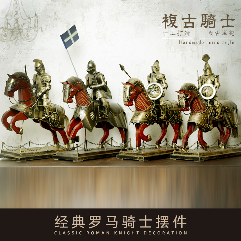复古铁艺中世纪古代盔甲欧式摆件