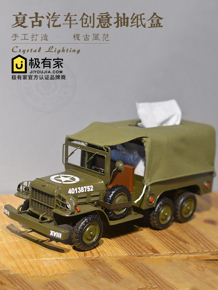 个性铁艺吉普车卡车模型抽纸盒纸巾盒礼物客厅餐厅酒吧装饰品摆件