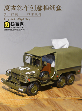 个性铁艺吉普车礼物餐厅酒吧模型