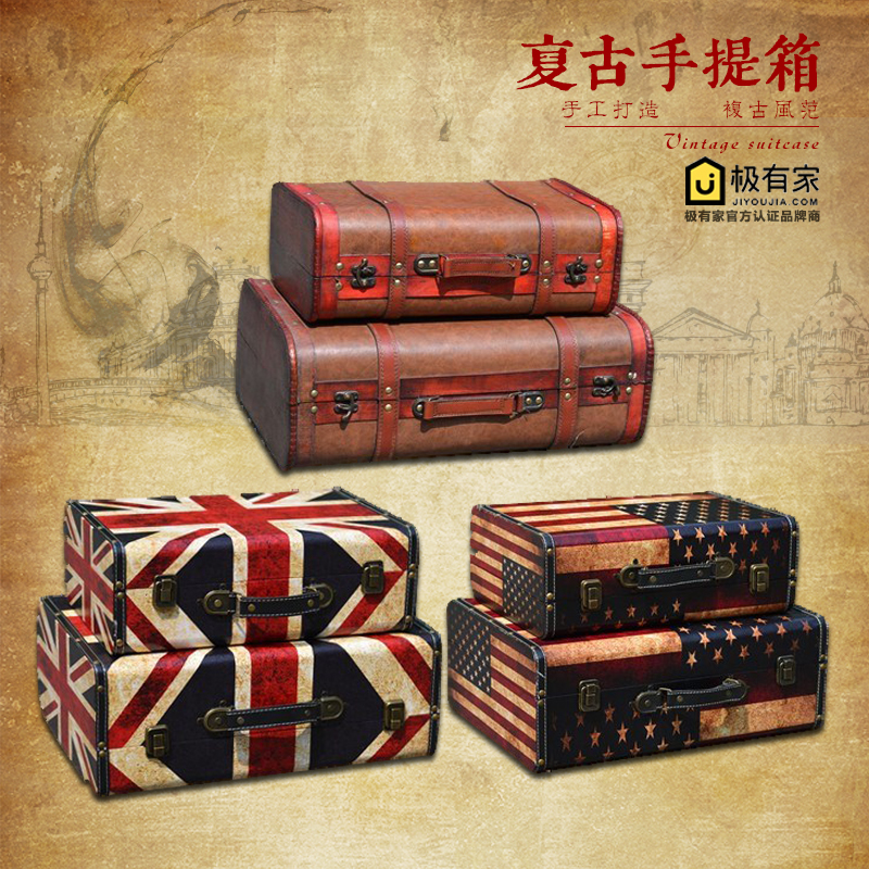 仿古风老式手提木箱服装店道具