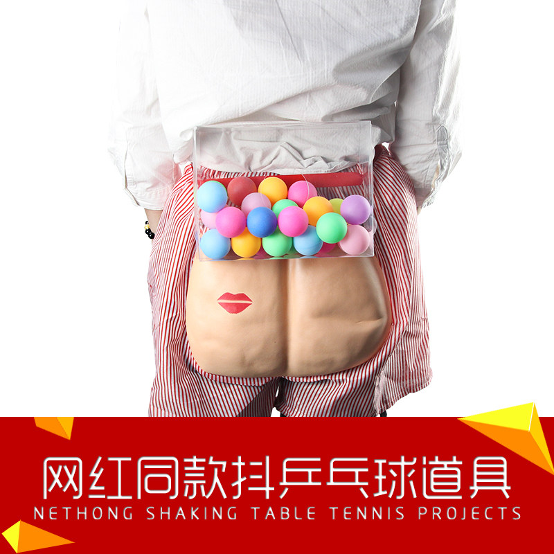 Table Tennis Game props Master kindergarten Parenting Waist Bandage Box interaction Toysin the Sports/Yoga/Fitness/Fans supplies , Table tennis , Table tennis  category - from Buy2taobao.com to provide professional Taobao agent buy service