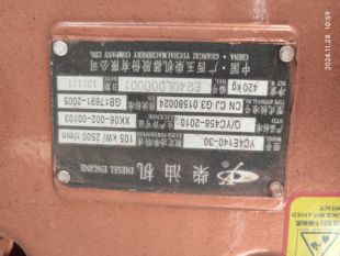 30国三电控高压共轨增压中冷卡货客车用发动机 玉柴股份YC4E140