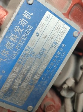 玉柴联合动力YC6K1034N-50国五CLNG天然气重卡340马力货车发动机