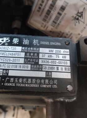玉柴股份YC4D85Z-T20大泵4108涡轮增压工程机械改装钻挖机发动机