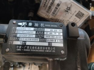 玉柴股份YC4D85Z-T20大泵4108涡轮增压工程机械改装钻挖机发动机