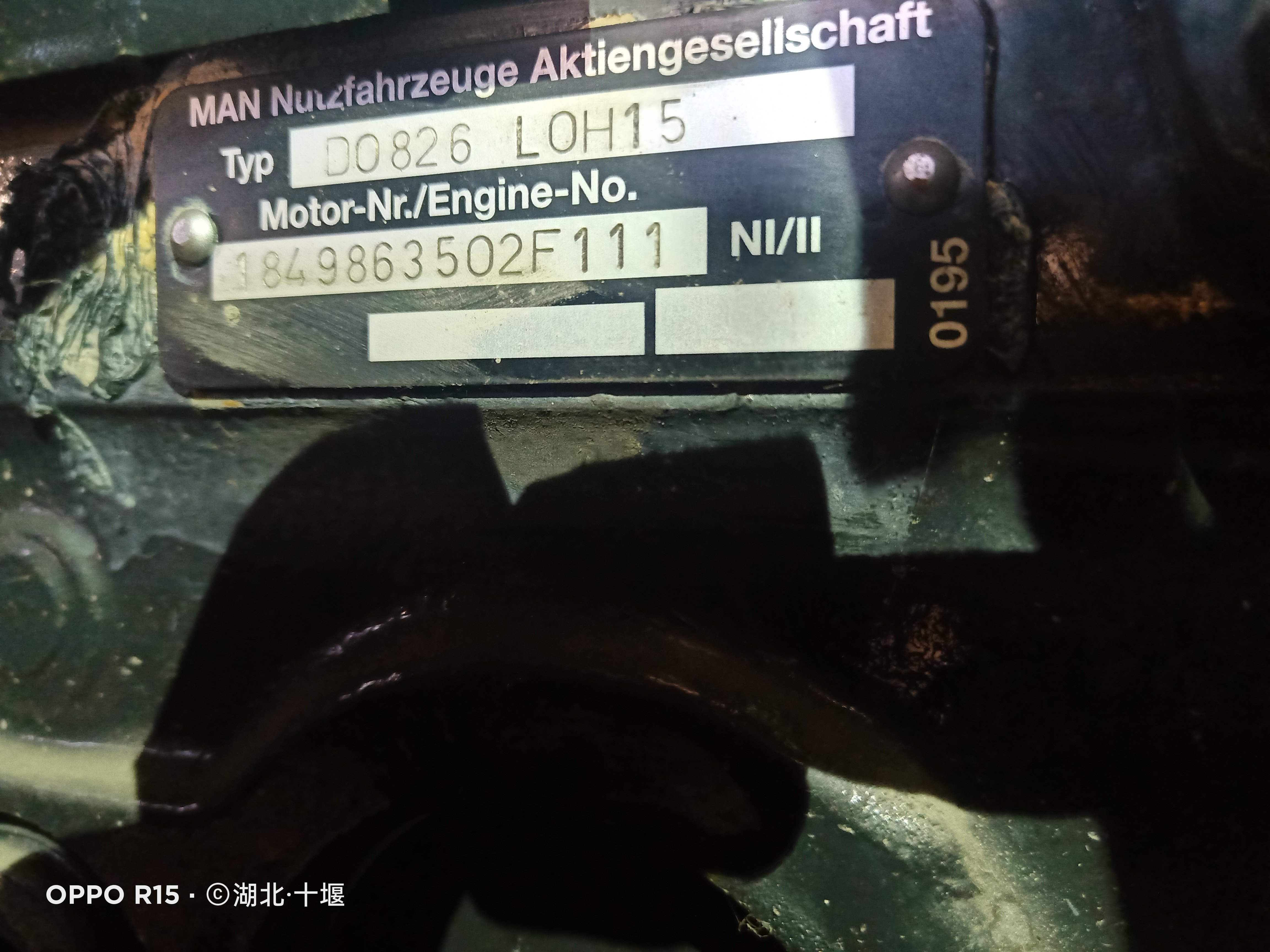 德国进口MAN曼D0826老款直喷大泵重卡改装设备动力工程车发动机