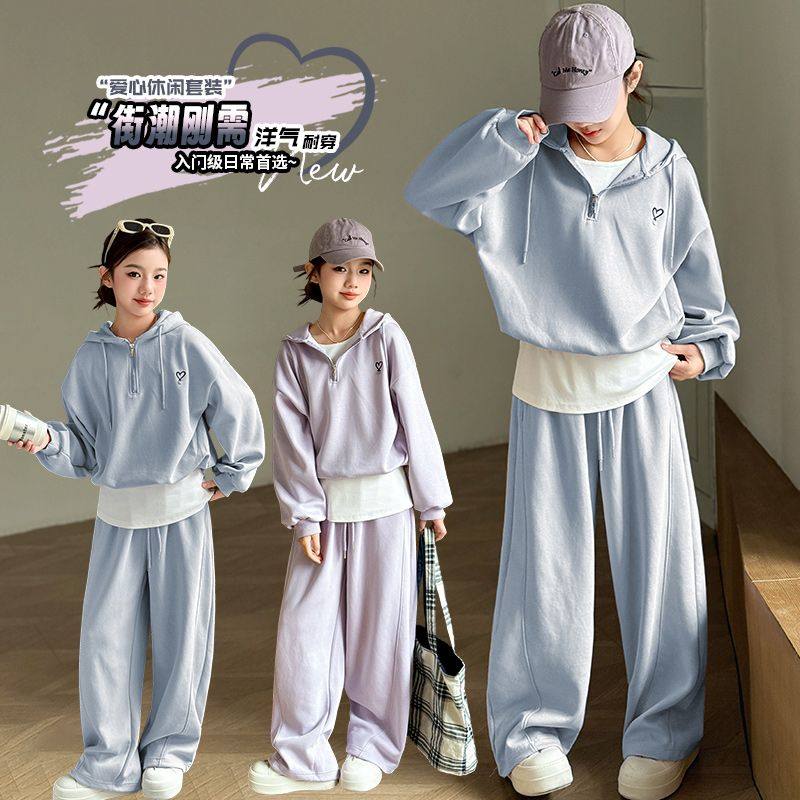 2025新款春秋休闲男女童时尚连帽卫衣阔腿裤百搭运动,童装/婴儿装/亲子装,家居服套装,淘宝优惠券,粉丝福利购,淘宝优惠卷