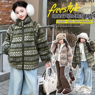2025新款冬季时尚童装男女童保暖毛绒外套百搭潮流上衣130-170cm
