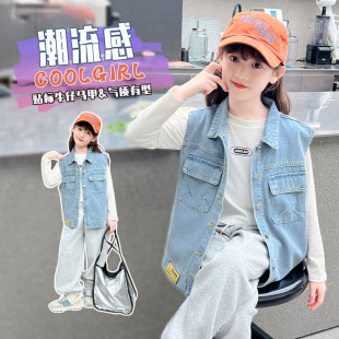沐汐家 2026新款春秋潮酷牛仔马甲女童时尚百搭外套休闲帅气上衣