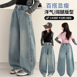 沐汐家 女童牛仔裤2026新款中大通洋气双侧缝儿童春季时尚韩版街