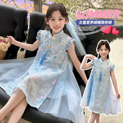 沐汐家 2026新款夏季女童蝶恋花蓝色旗袍裙时尚百搭公主连衣裙出