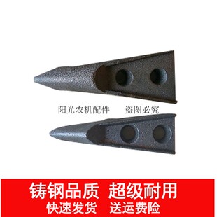 农哈哈宝忠超鹰玉米播种机配件开沟器播种开沟尖铧尖铲尖犁尖头