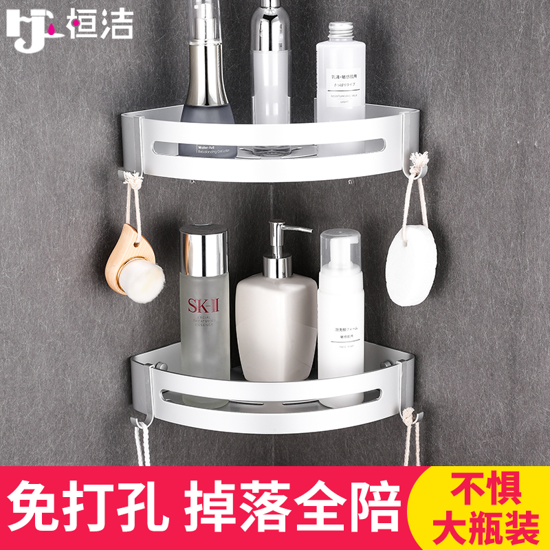 银色浴室厕所墙上收纳洗澡三角篮