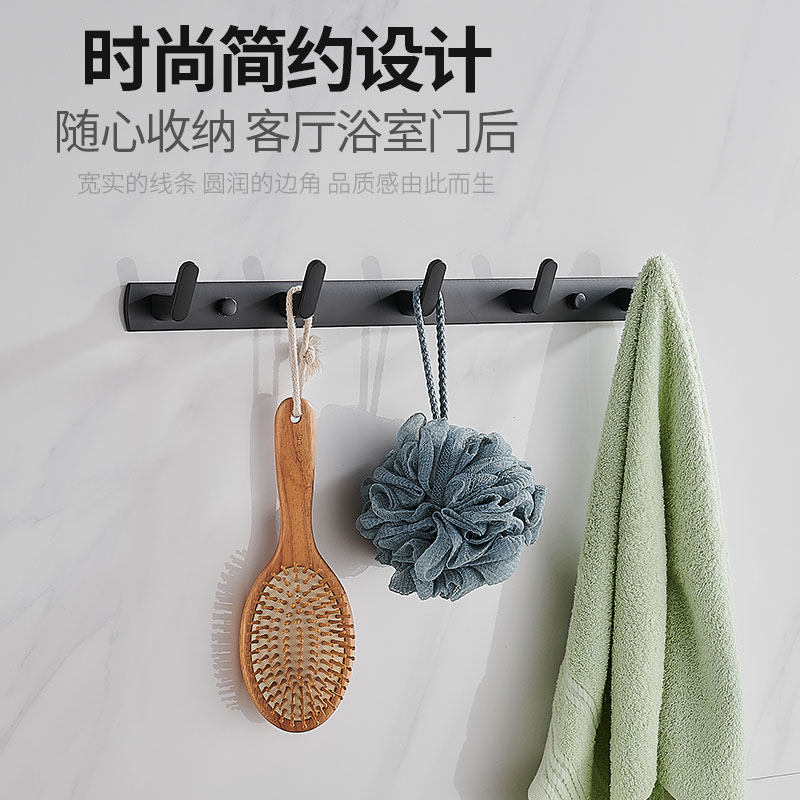 黑色北欧太空铝排钩挂钩挂衣钩衣帽钩墙上毛巾勾挂衣架挂架凉衣服