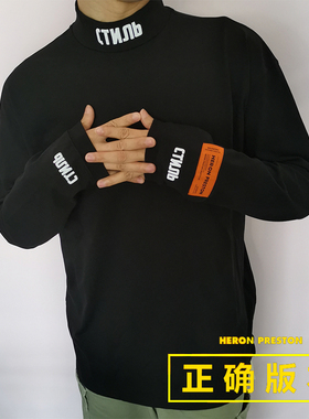 heropn preston长袖T恤男女同款CTNNB俄文刺绣黑色打底衫半高领潮