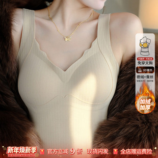 龙妹家德绒保暖背心带胸垫女内搭2025新款 加绒吊带打底上衣 秋冬季