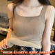 保暖方领吊带背心女2026春秋季 针织加绒加厚内搭打底白色上衣 新款