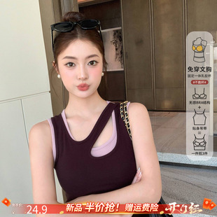 龙妹家 38焕新周 3月4号20点上新 限时半价 紫色镂空假两件吊带女