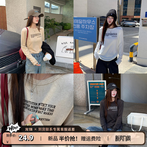 【极简百搭长袖】休闲宽松上衣