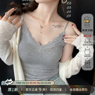 白灰色蕾丝吊带带胸垫女2026春夏外穿新款内搭绝美背心打底小上衣