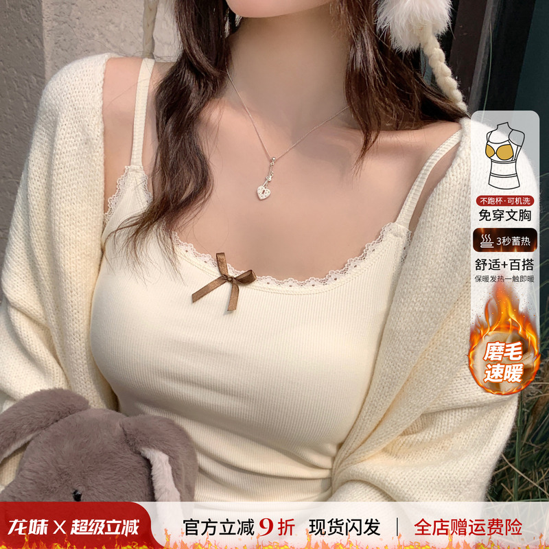 加绒蕾丝蝴蝶结吊带背心女