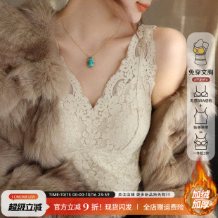 德绒保暖背心女内搭2026秋季蕾丝吊带内衣带胸垫加绒加厚打底上衣