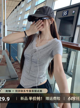 龙妹灰色蕾丝系带V领正肩短袖女2026夏季新款设计感修身显瘦上衣