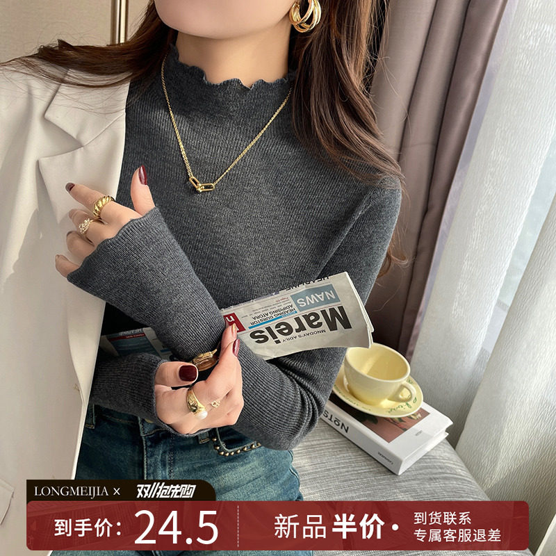 打底衫女小香风内搭2024新款秋冬黑色半高领针织毛衣木耳边上衣